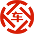 绥阳昇腾云汽车抵押贷款公司 